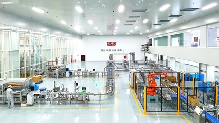 长春新区九家企业荣获省级互联网信息服务奖补