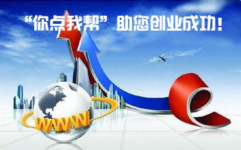 “你点我帮” 互联网社区服务如何暖心守护千家万户